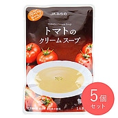 JAふらの トマトのクリームスープ 160g×5個