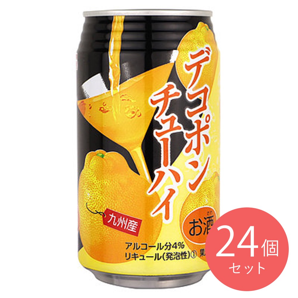熊本 ジューシーデコポンチューハイ 350ml×24本【ケース販売】