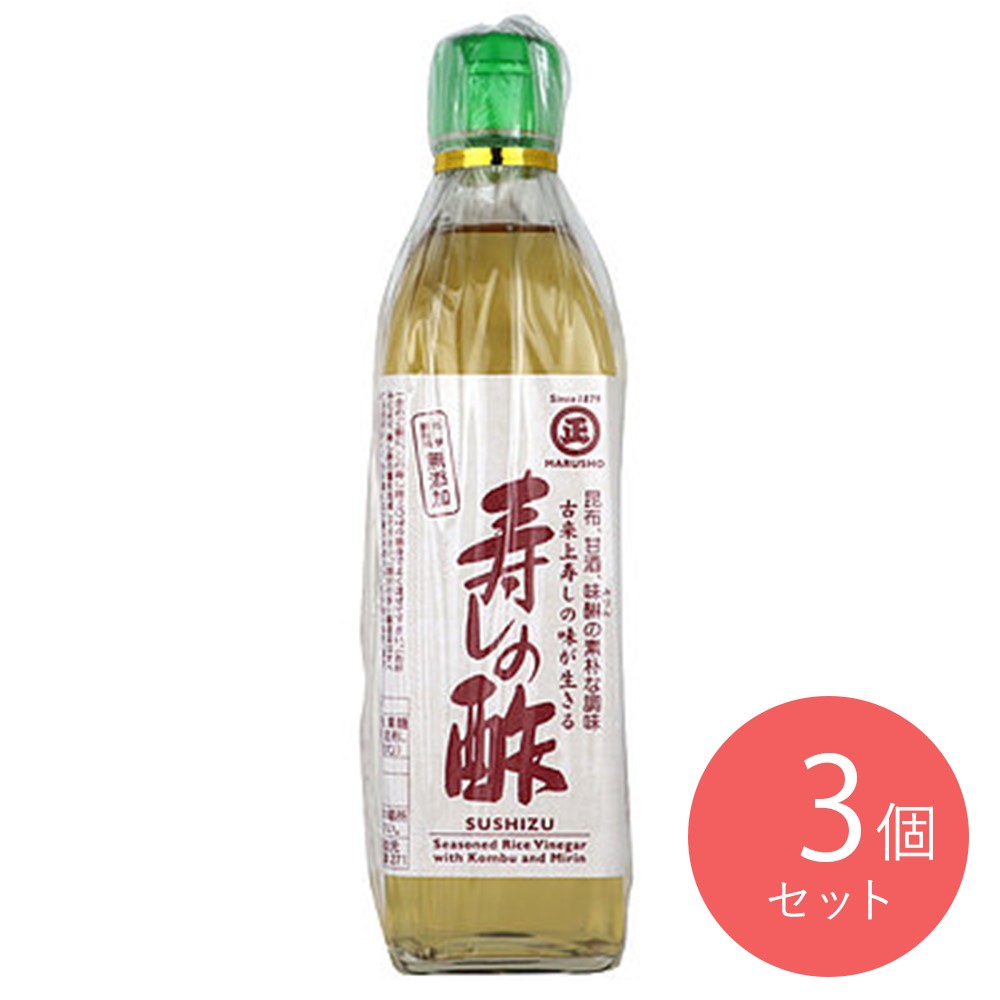 丸正 古来上寿し酢 300ml×3本