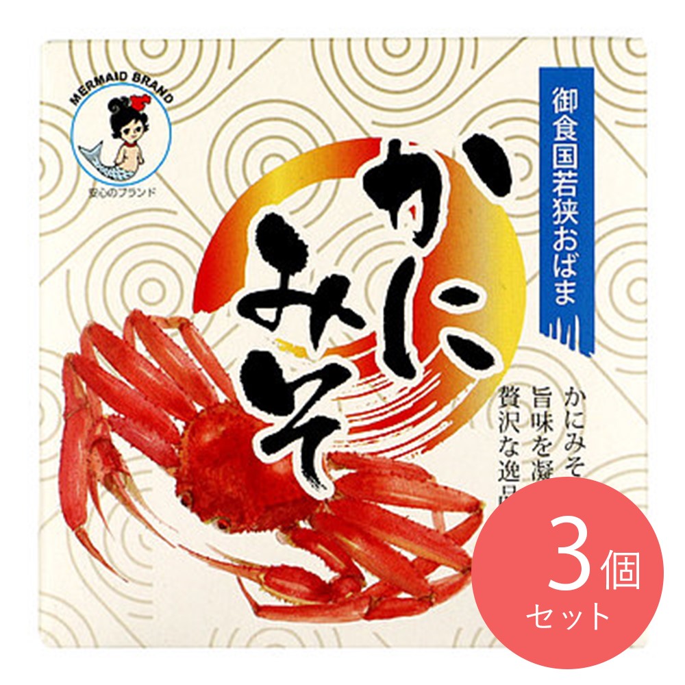 福井缶詰 かにみそ缶詰 65g×3個