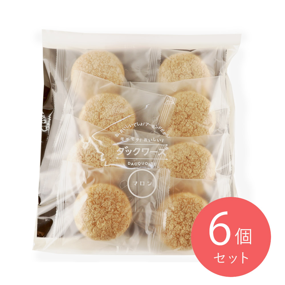 井桁堂 ダックワーズマロン 8個×6袋