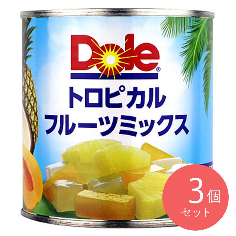 ドール トロピカルフルーツミックス ナタデココ入り 固形量263g×3個