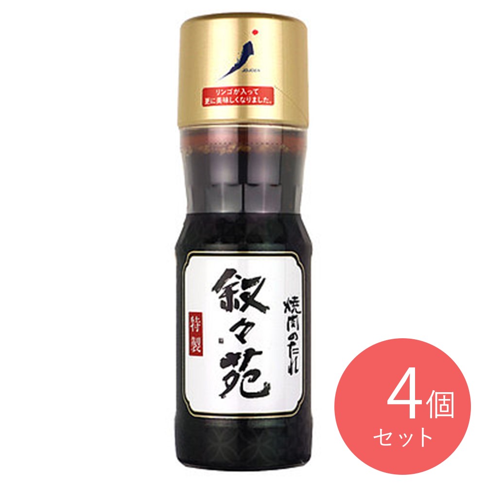 叙々苑 焼肉のたれ「特製」 240g×4個