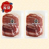 【冬の福袋#21】まとめ買い企画 トーレ・デ・ヌニエズ ハモンセラーノ 業務用 400g 2個セット