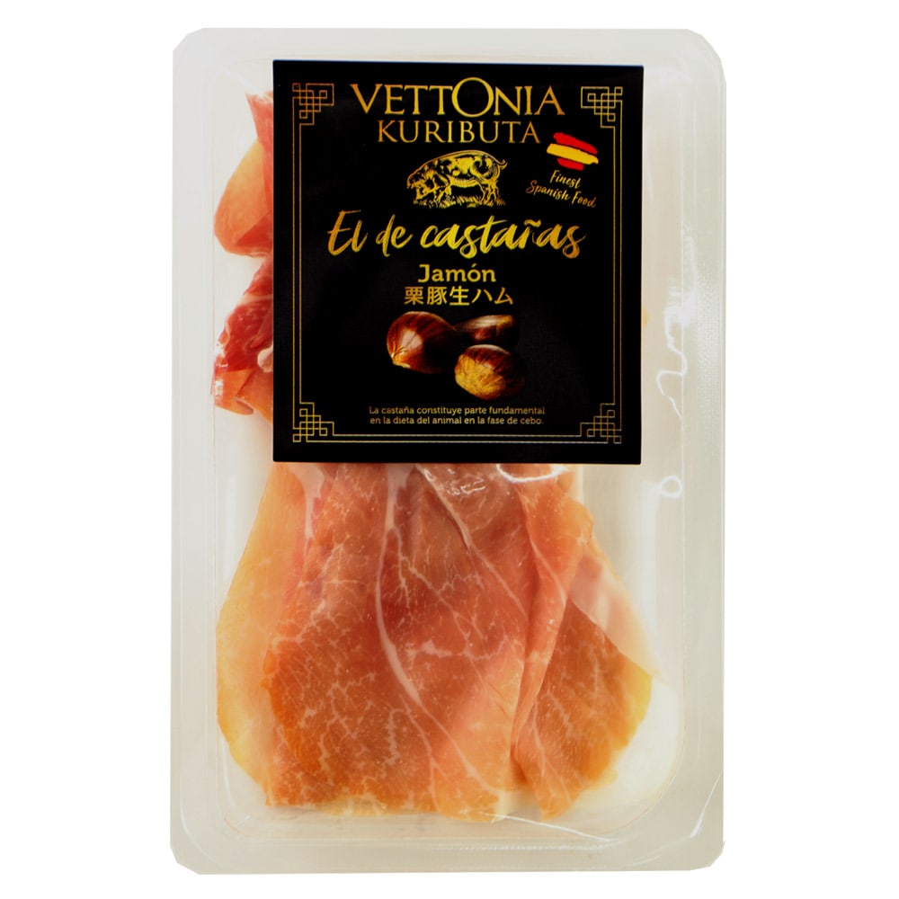 ヴェットニア 栗豚生ハム15ヶ月熟成 50g