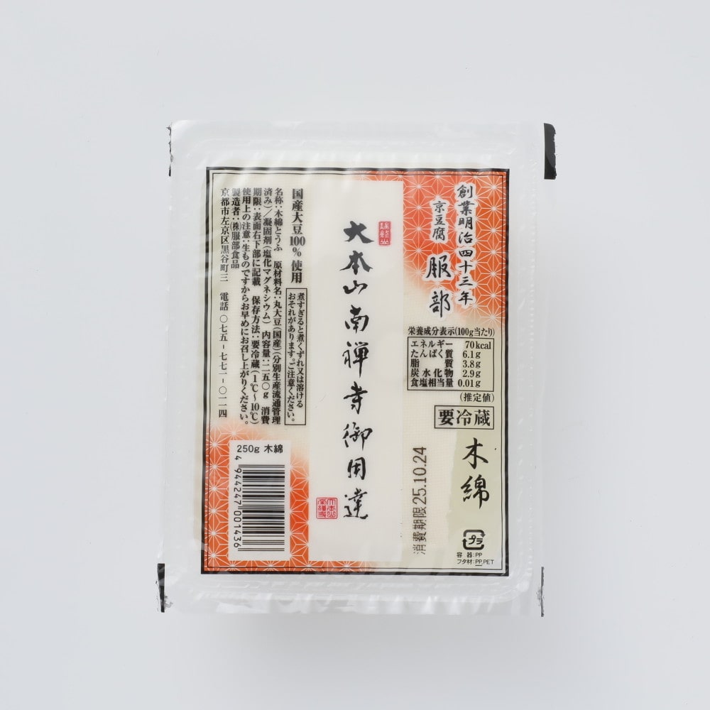 服部食品大本山南禅寺御用達木綿★ 250g