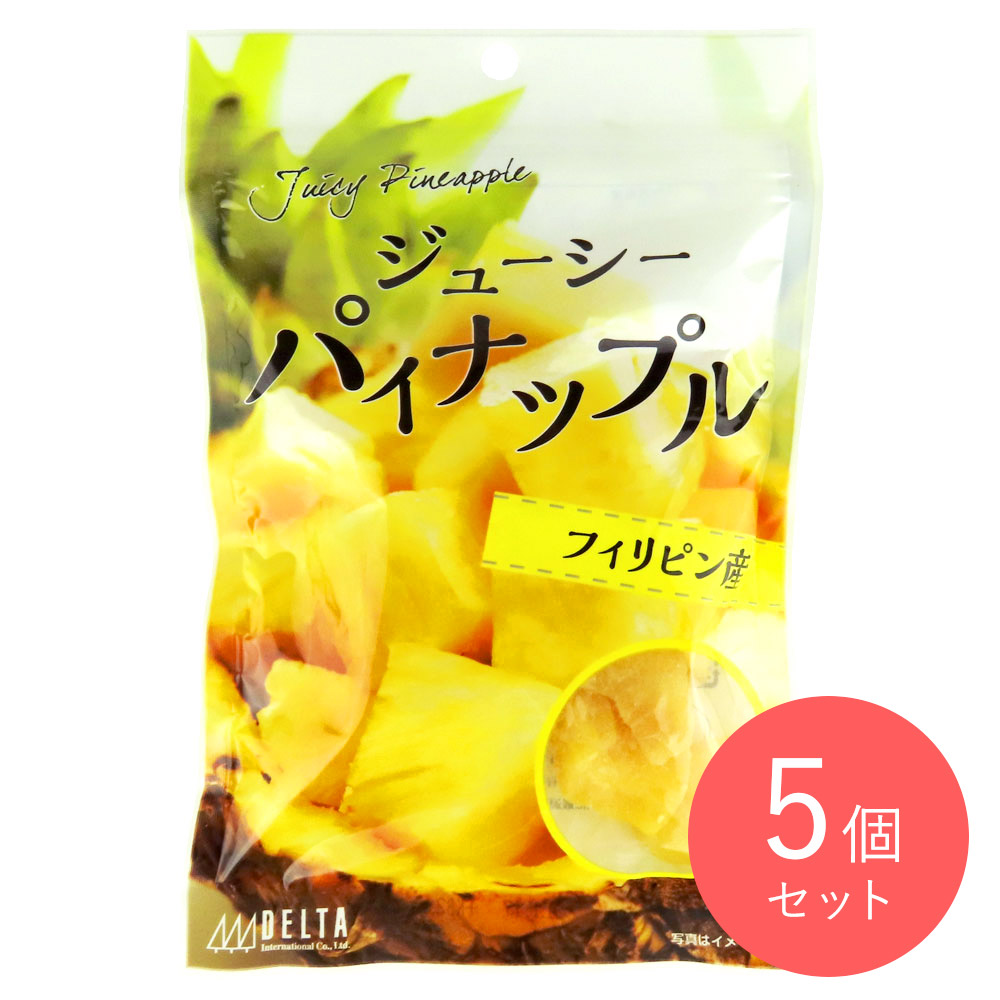 デルタインターナショナル ジューシーパイナップル 120g×5個