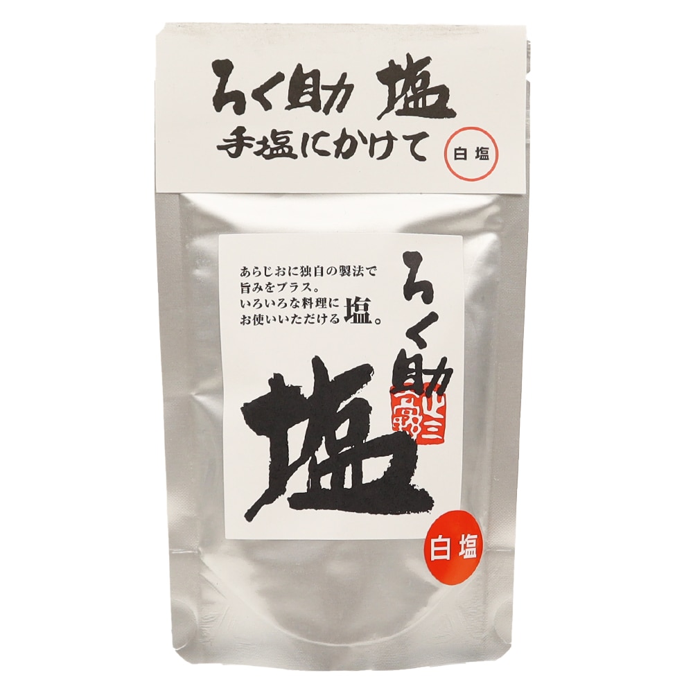 東洋食品 ろく助塩 白塩 130g