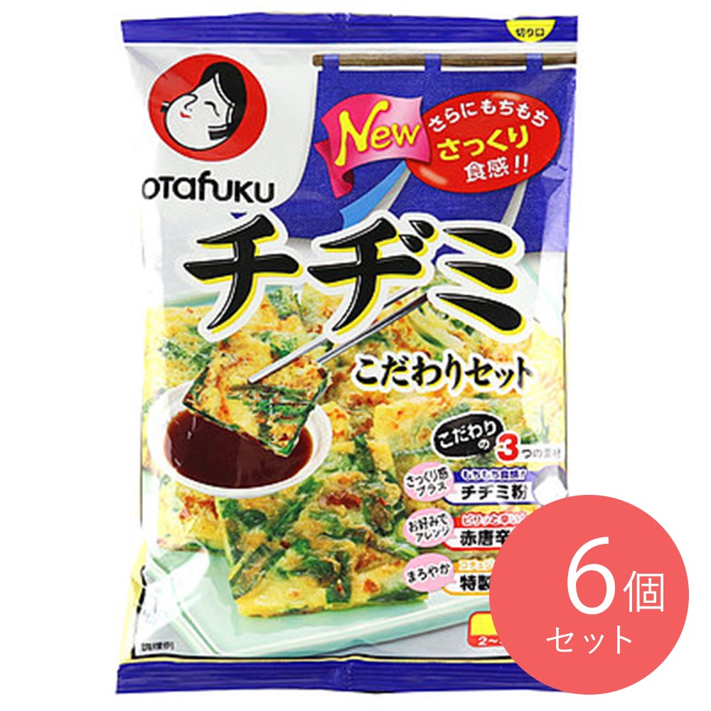 オタフクソース チヂミこだわりセット 2人前×6袋