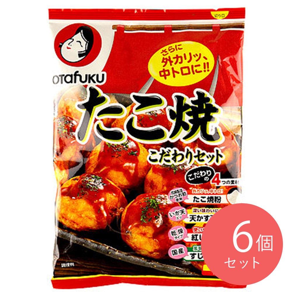 オタフクソース たこ焼こだわりセット 4人前×6袋