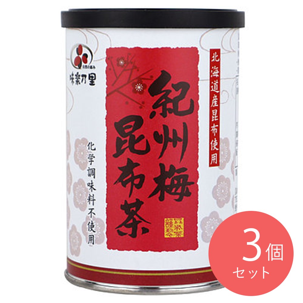 味楽乃里 北海道産昆布使用 紀州梅昆布茶 (40g×2)×3個