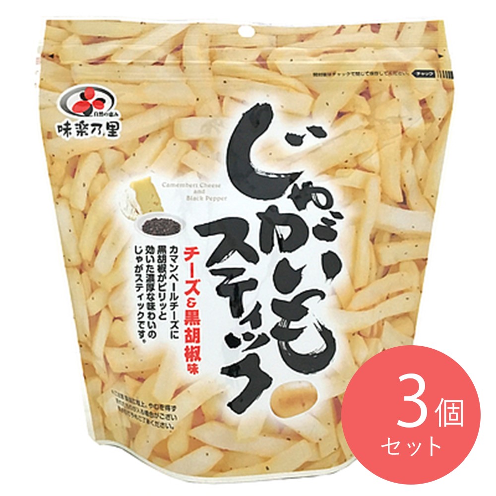 味楽乃里 じゃがいもスティック 145g×3個