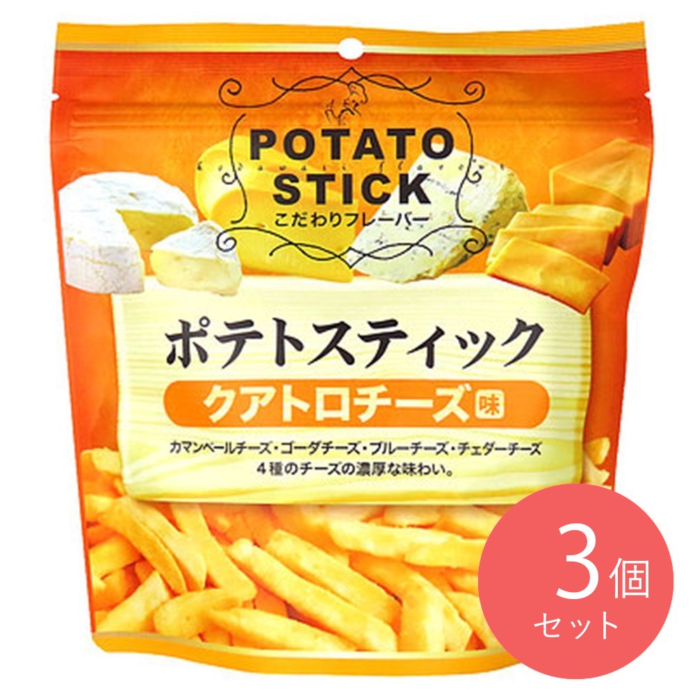 味楽乃里 ポテトスティック クワトロチーズ味 145g×3個