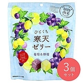 千年屋 ひとくち寒天ゼリー 葡萄&檸檬 170g×3個