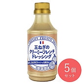 千年屋 玉ねぎのクリーミーフレンチドレッシング 310ml×5個