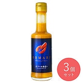 千年屋 オマール海老のドレッシング＆ソース 200ml×3個