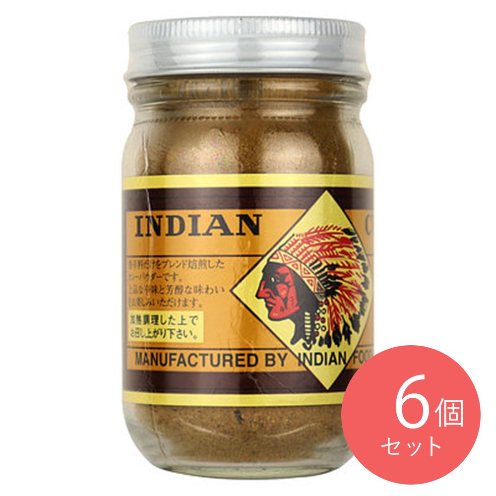 インディアン カレ－パウダー 75g×6個
