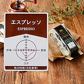 成城石井 エスプレッソ 180g 【豆】