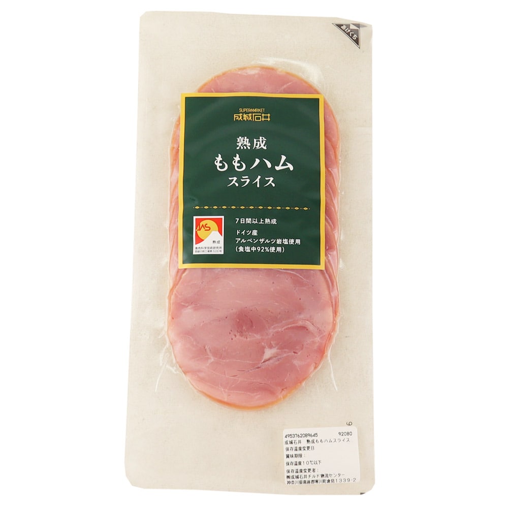 成城石井 熟成ももハムスライス 113g