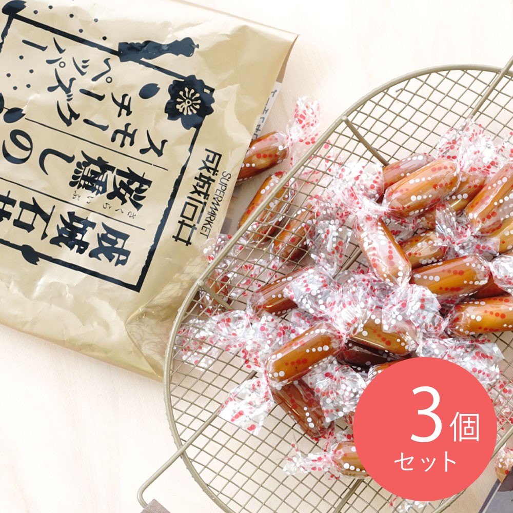 成城石井 桜燻しのスモークチーズ ペッパー 165g×3個