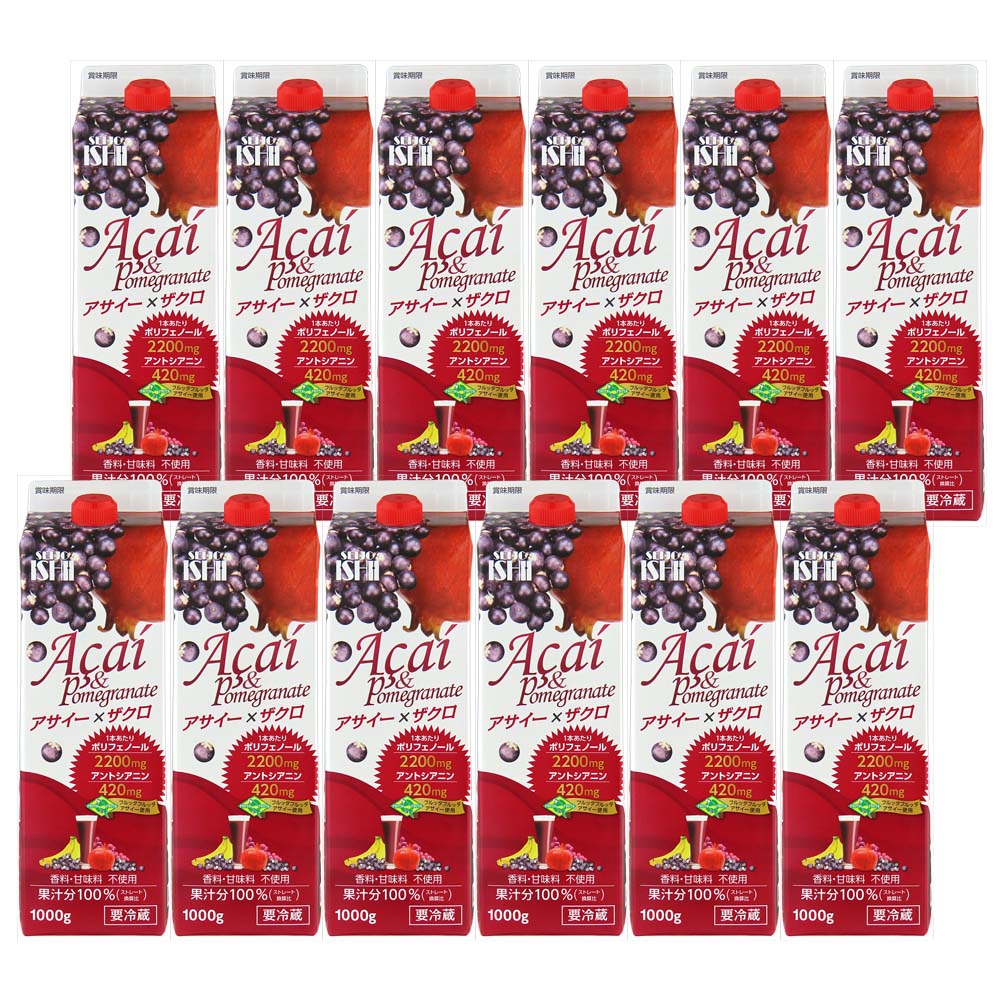 成城石井 アサイー×ザクロ 1000g×12本【ケース販売】