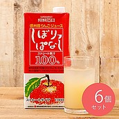 【送料込み】成城石井 信州産りんごストレートジュース しぼりっぱなし 1000ml×6本