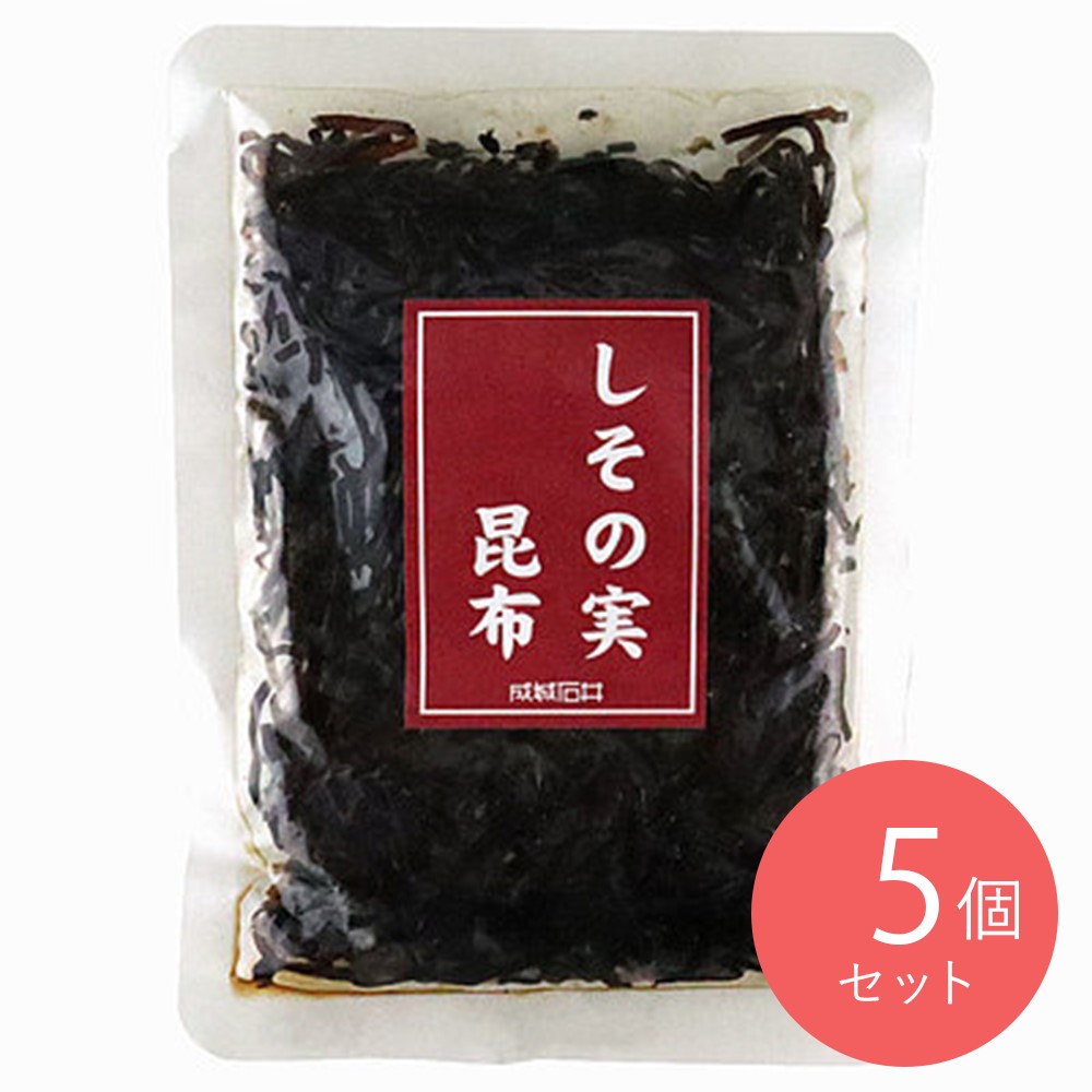 成城石井 しその実昆布 100g×5個