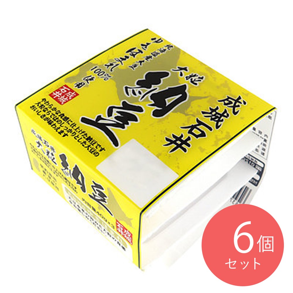 成城石井 北海道産大豆100%納豆 【大粒】 (40g×3パック)×6個｜D+2