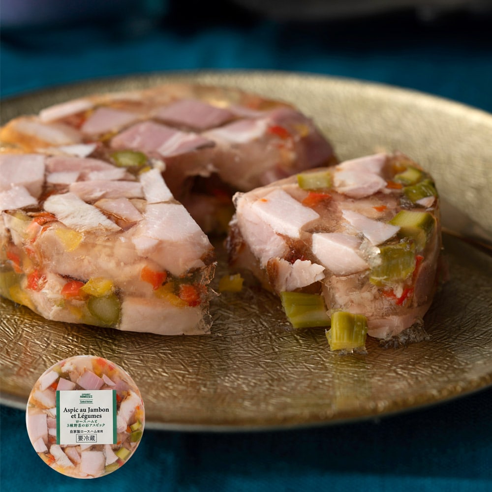 成城石井自家製 ロースハムと3種野菜の彩アスピック 180g| D+2