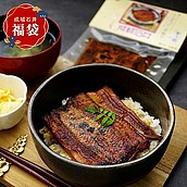 【冬の福袋#20】まとめ買い企画 一枚一枚手で焼き上げた 国産うなぎ蒲焼 3食分セット | D+2