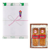 【包装付き】 自家製ケーキ2本用 ギフトBOX 　（熨斗対応可能）※単品での購入不可