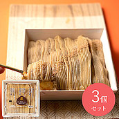 【送料込み】成城石井 3種和栗食べ比べ贅沢モンブラン 3個 / 消費期限:発送日より3日間