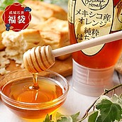 【冬の福袋#26】まとめ買い企画 成城石井 メキシコ産オレンジ純粋蜂蜜 500g 3個セット