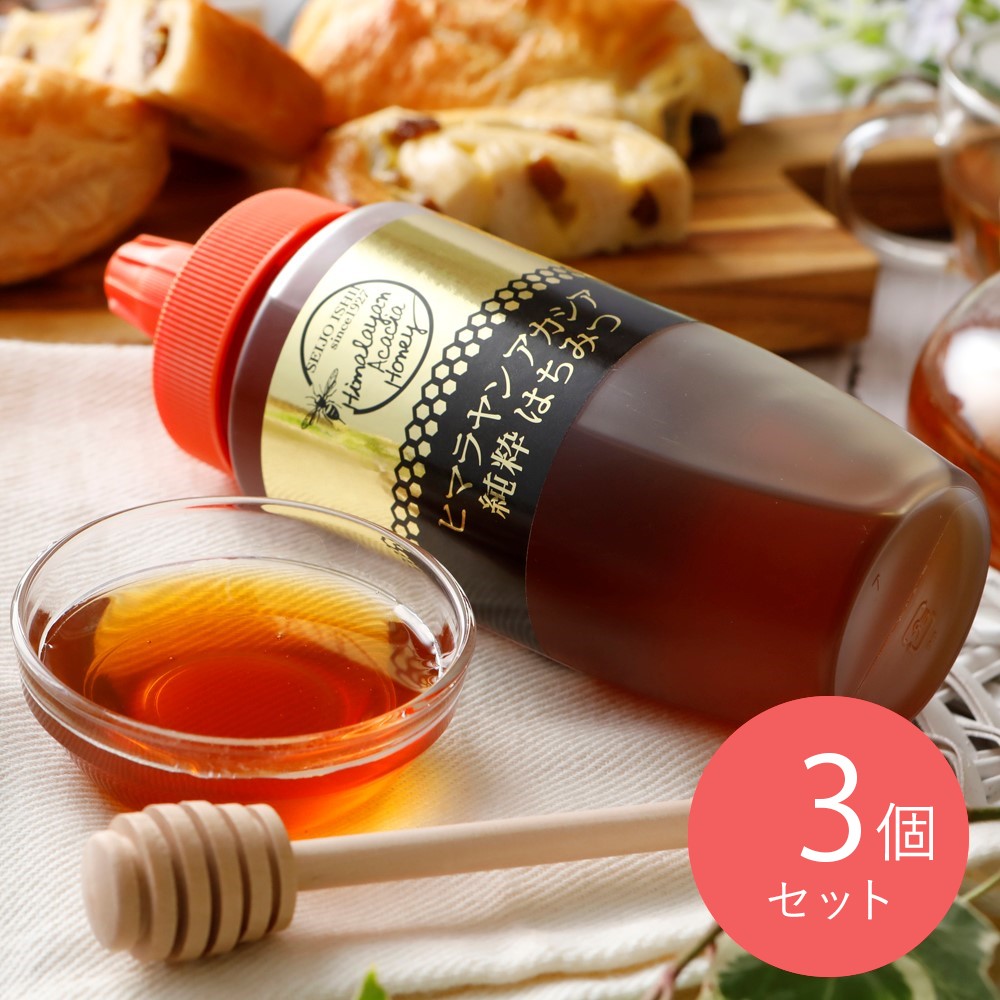 成城石井 ヒマラヤンアカシア純粋蜂蜜 500g×3個