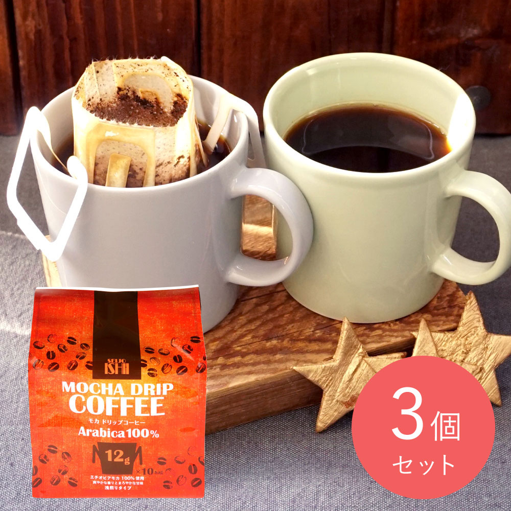 成城石井 モカドリップコーヒー (12g×10p)×3個