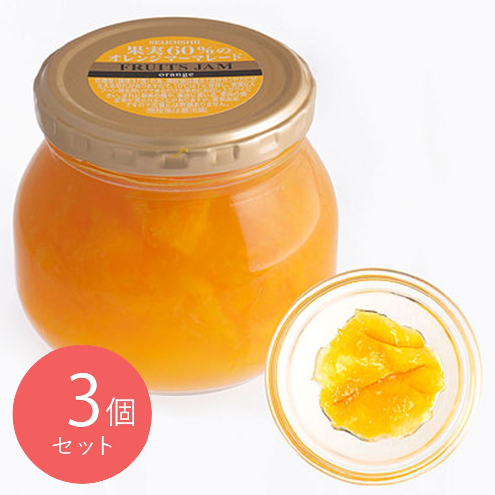 成城石井 果実60%のオレンジマーマレード 【小瓶】 290g×3個