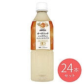 【EK】【送料込み】成城石井 オーガニックハーブティー ジンジャー&レモングラス 500ml×24本【ケース販売】