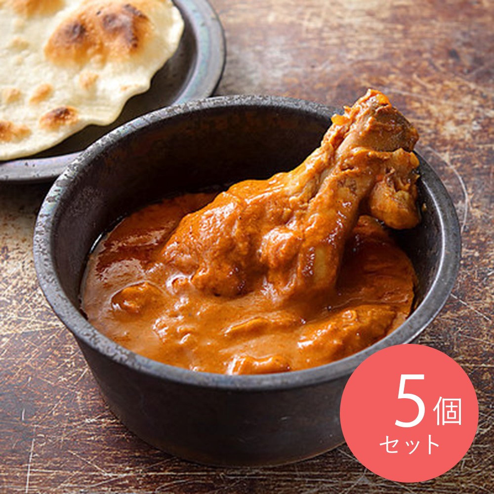 成城石井desica 骨付き肉を煮込んだ旨味たっぷりバターチキンカレー 180g×5個