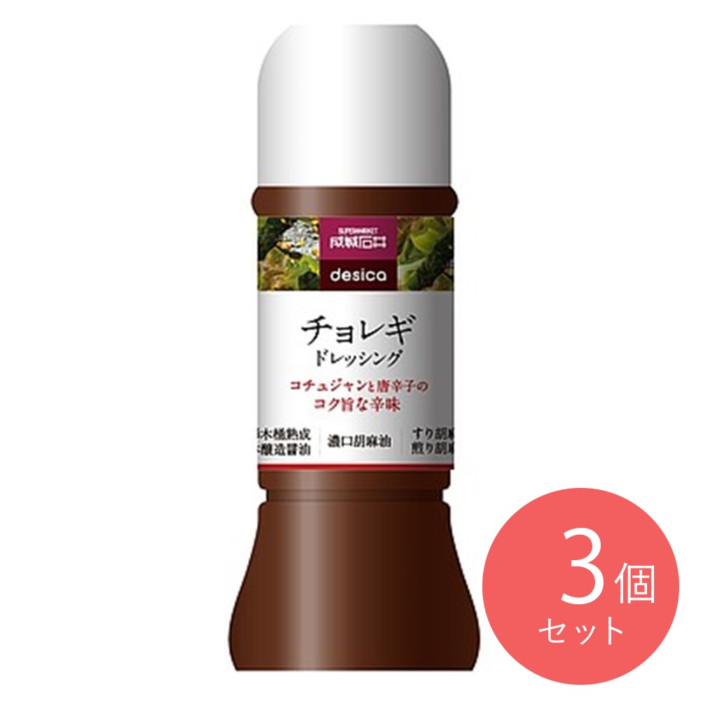 成城石井desica チョレギドレッシング 250ml×3個