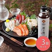 【送料込み】成城石井 煎り酒 300ml×3個