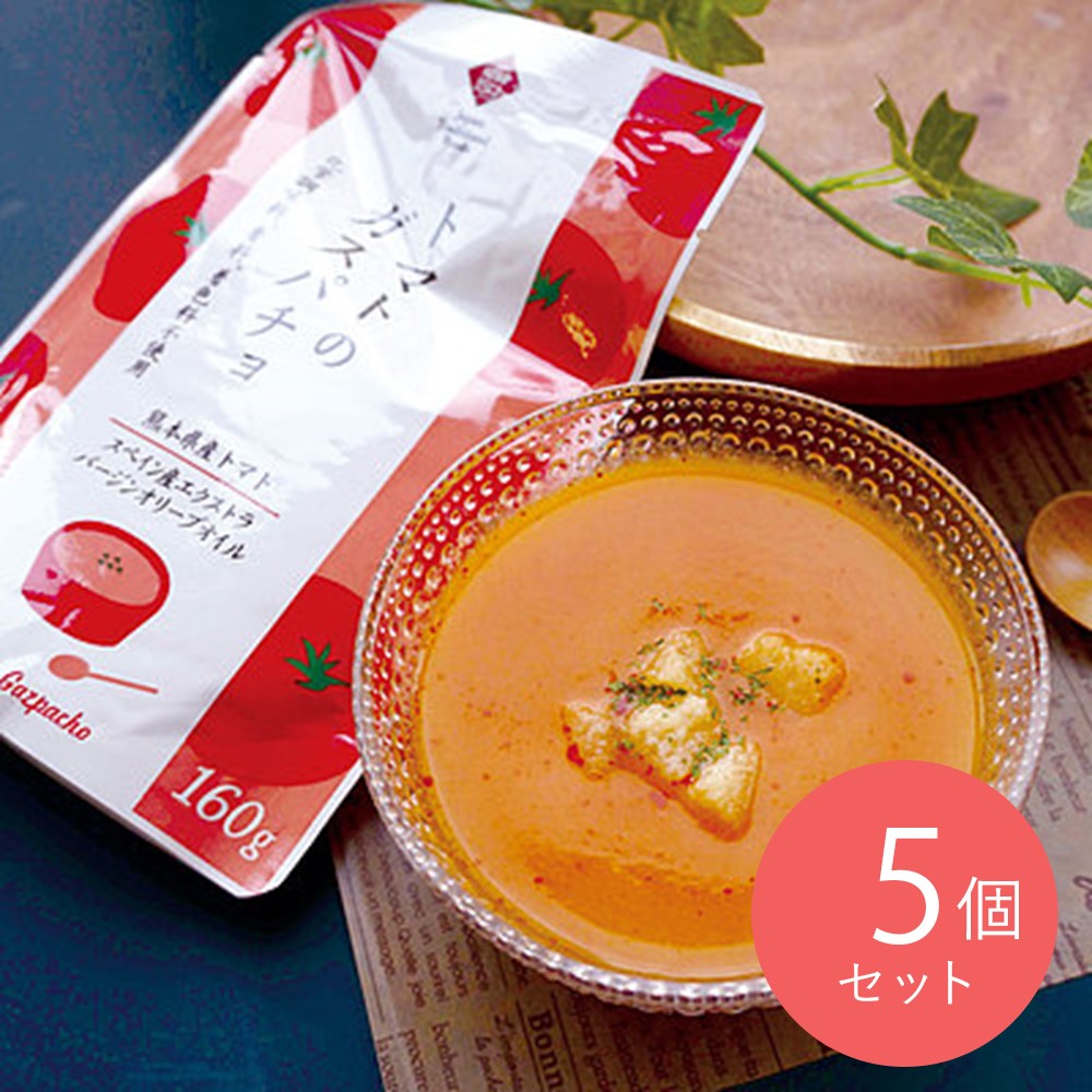 成城石井 熊本県産トマトのガスパチョ 160g×5個