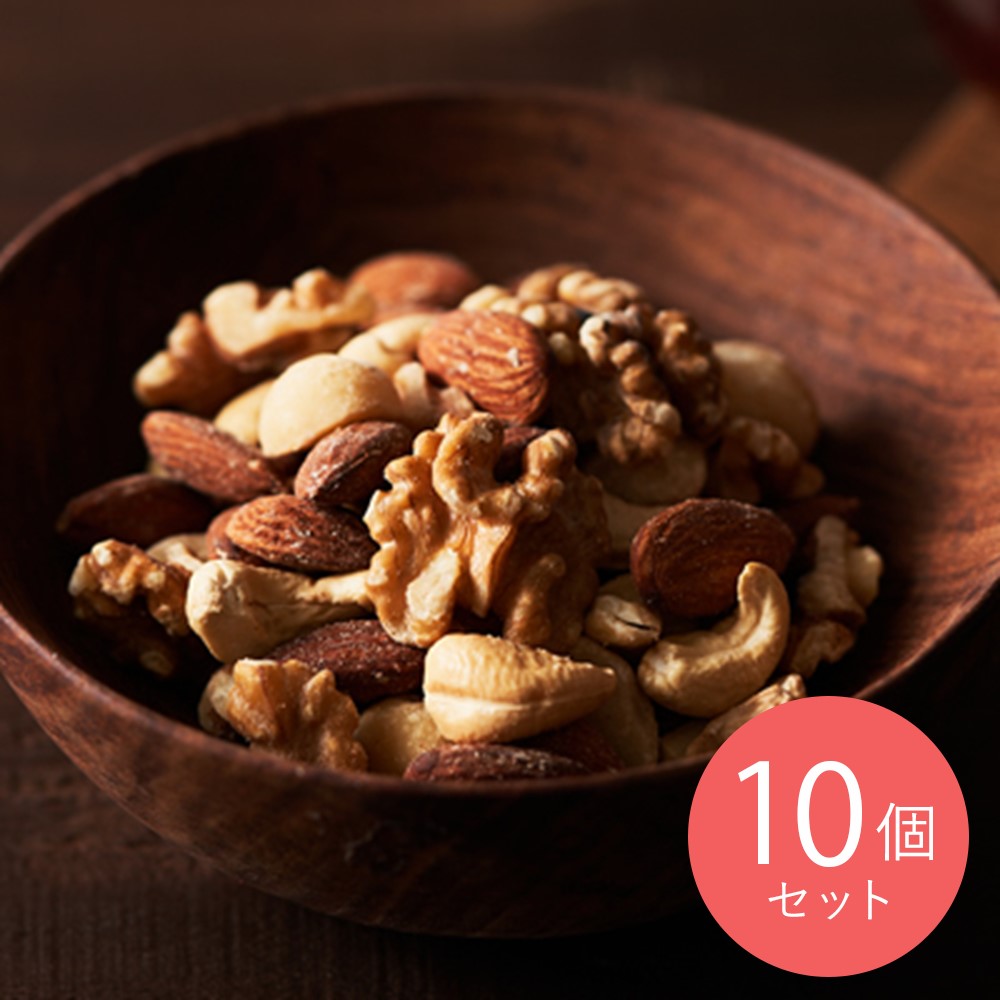 成城石井 ミックスナッツ 180g×10個