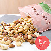 【送料込み】成城石井 ミックスナッツ 【大袋】 300g×5個