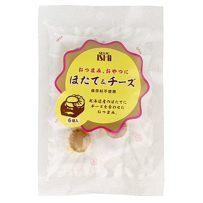 成城石井 ほたて＆チーズ6個 6個