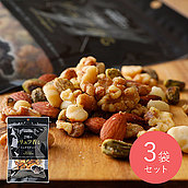 【送料込み】成城石井 2種のトリュフ香るミックスナッツ 90g×3個