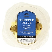 成城石井自家製 トリュフ香る オリーブ&ゴーダ 130g | D+2 / 年内お届け12月26日注文まで / 1月1-6日着不可