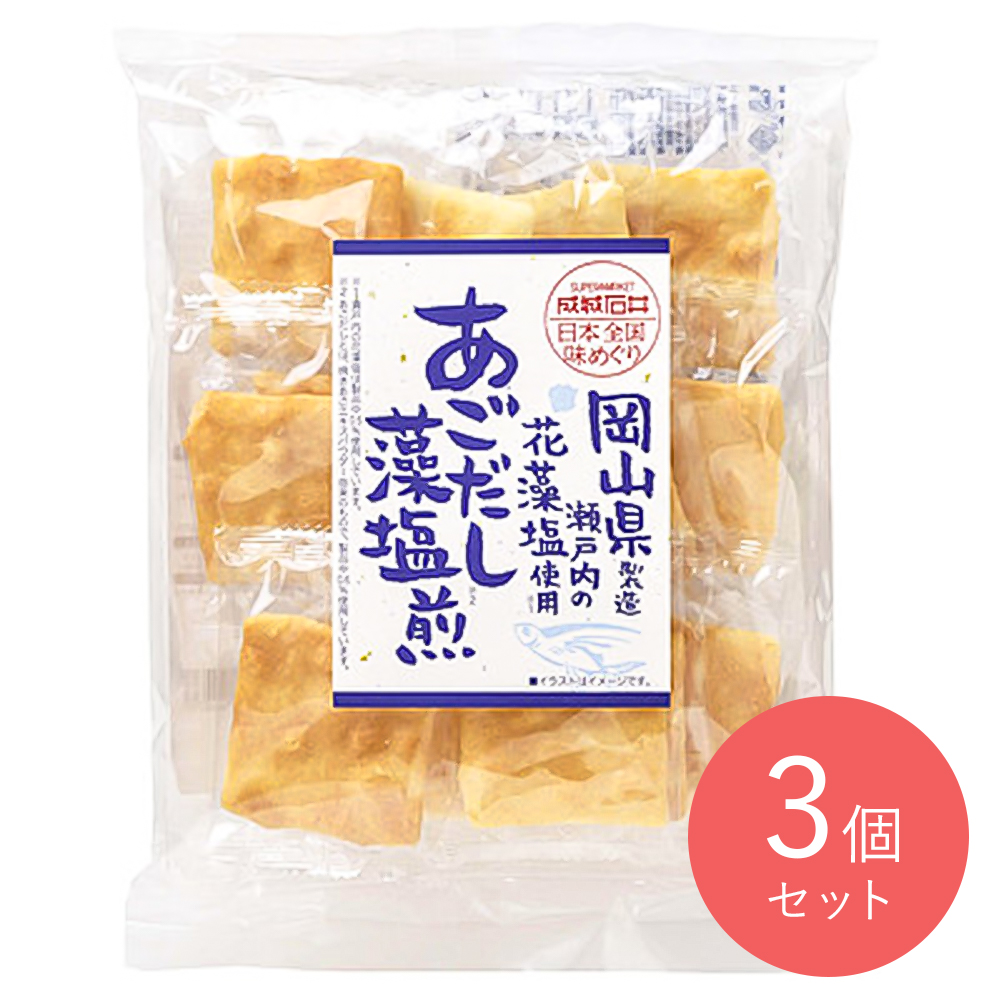 成城石井 日本全国味めぐり あごだし藻塩煎 13枚×3個