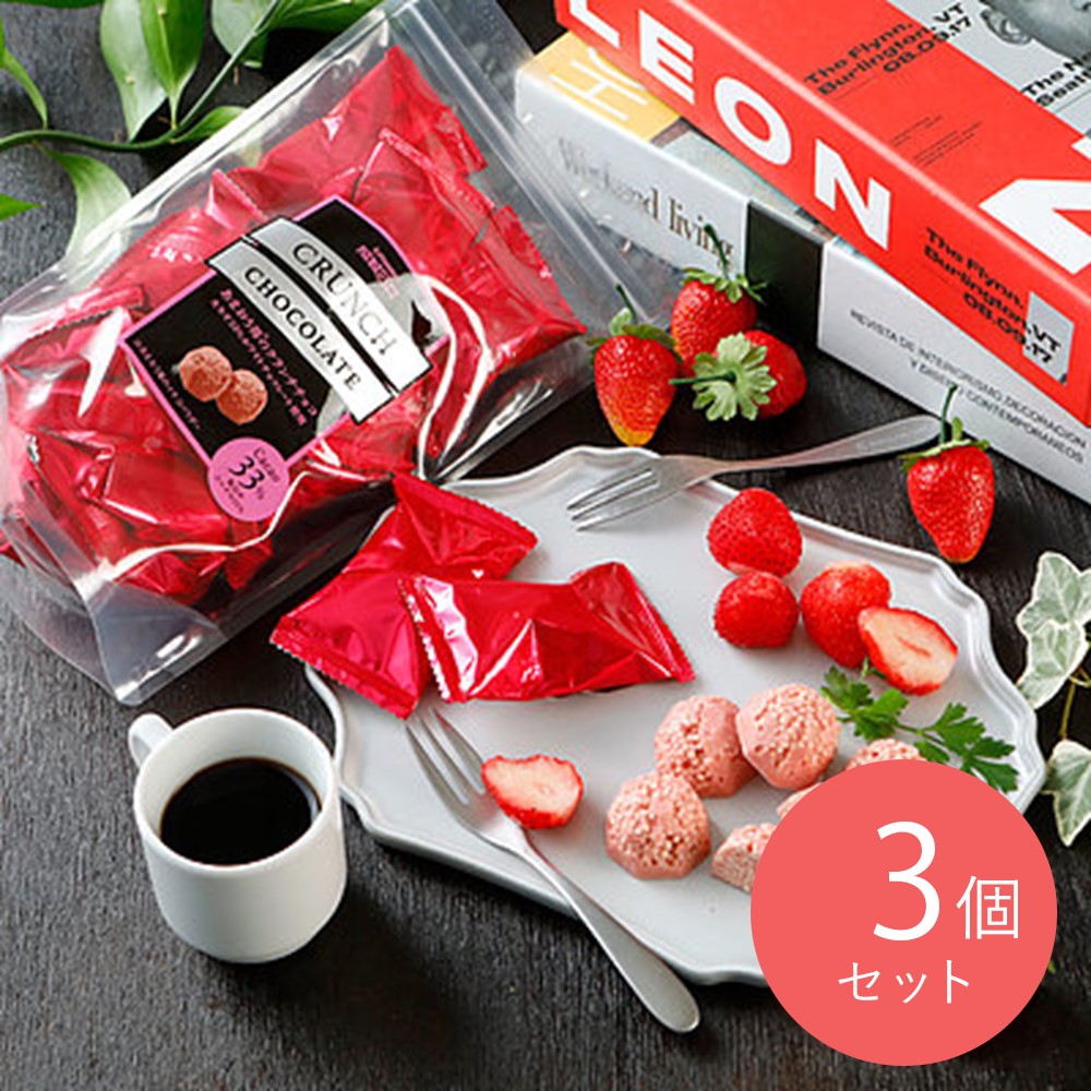 成城石井 あまおう苺のクランチチョコ 92g×3個(個包装込) | D+2