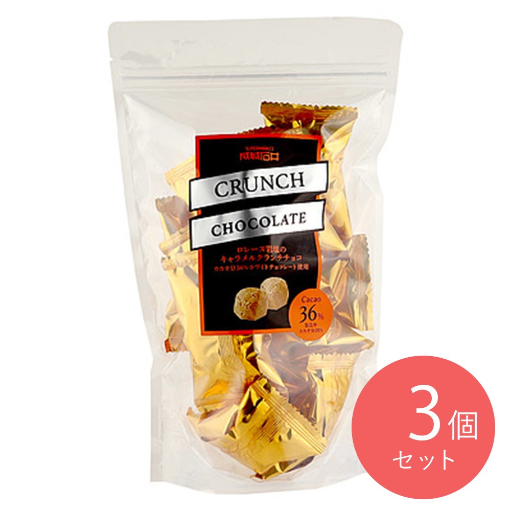 成城石井 ロレーヌ岩塩のキャラメルクランチチョコ カカオ36％ホワイト 92g×3個(個包装込) | D+2