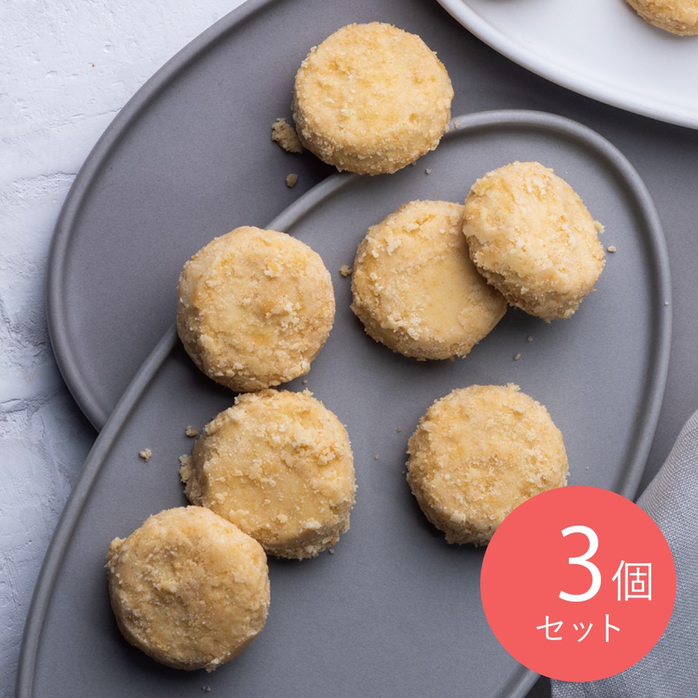 成城石井desica 和三盆ポルボローネ 100g×3個